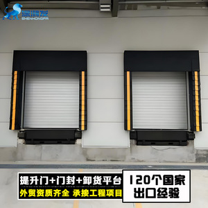 Porte de garage industrielle surélevée 1M, manuelle ou électrique, pour équipement de manutention logistique en usine - Product Image 2