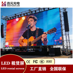 จอแสดงผล LED สำหรับเช่าใช้งานภายในและภายนอกอาคาร  หน้าจอเวทีกันน้ำ  จอแสดงผลขนาดใหญ่แบบเคลื่อนย้ายได้ สีเขียว - Product Image 5