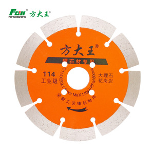 Fangdawang Diamond Saw Blade 114mm Standard Grade For Granite And Marble - Product Image 3
