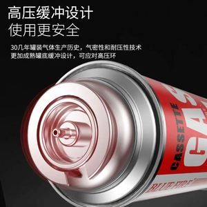 Cartucho de Gas Butano Portátil de 220g 250g para Estufa de Camping, Cilindro de Combustible Desechable con Válvula de Seguridad para Cocina al Aire Libre - Product Image 3