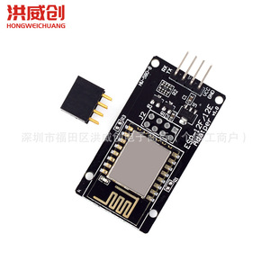 Module Wifi Esp8266-12F, transmission série longue distance HW-580 pour appareils IoT - Product Image 1