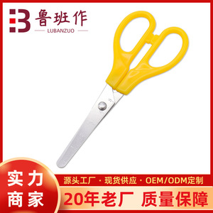 Stainless Steel Scissors Yellow Straight Head Office Stationery Paper Cutting Tools For Students And Office Use - Product Image 5