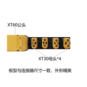 บอร์ดจ่ายไฟ XT60 ถึง XT30 XT90 ถึง XT60, บอร์ดขยายแบบแยกสัญญาณ 1 ต่อ 4 สำหรับแบตเตอรี่โดรน K58 - Product Image 3