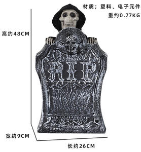 Электрический пластиковый надгробный камень Хэллоуин индукционный реквизит страшный призрак Скелет надгробие украшение дома с привидениями бар - Product Image 2
