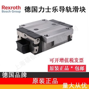 Bloc de guidage linéaire Rexroth R162431420 avec verrouillage supérieur et inférieur, précision de niveau N - Product Image 2