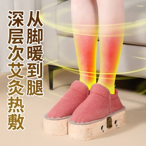 Chaussures de moxibustion pour usage domestique, bottes chauffantes portables pour les pieds, boîte de thérapie par moxibustion en bois massif, adaptées pour - Product Image 1