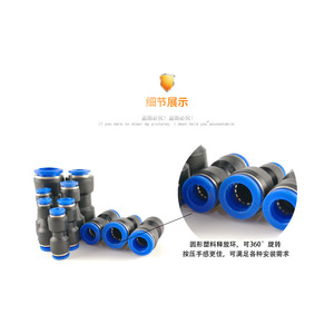 Zoni Pneumatic Quick Connect Straight Through Reducer <b>Adapter</b> PG6-4 8-6 10-8 12-10 8-4 16-12 Plastic Air Hose Fitting - Product Image 2