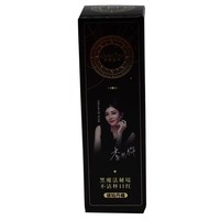 Boîte d'emballage personnalisable en carton blanc à double emplacement pour rouges à lèvres, différentes tailles pour cosmétiques et huiles essentielles