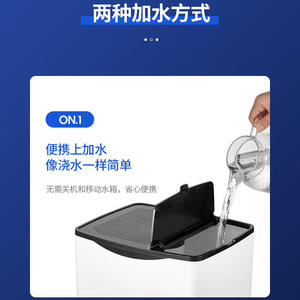 Ultrasonic <b>Humidifier</b> 16L Large Capacity Commercial Intelligent Mist Maker With Timing Function For Indoor Use - Product Image 1