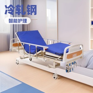 Tezu Manual Nursing <b>Bed</b> Cold Rolled Steel Three Function For Elderly <b>Disabled</b> Sick ICU Care - Product Image 1