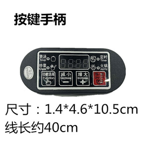 Placa de circuito universal para cocina de inducción, placa base de reparación de alta potencia con panel de control y disipador de calor para estufa eléctrica - Product Image 4