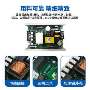 แหล่งจ่ายไฟสำหรับไฟหัวเคลื่อนที่ 12V 24V 28V 36V บอร์ดไดรเวอร์ 7R 230W 260W 275W อุปกรณ์เสริมไฟเวที - Product Image 5