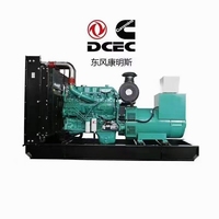 Groupe électrogène diesel KTA19-G3 500 kVA 400 kW DeepSea de type ouvert pour système d'alimentation de secours de salle informatique