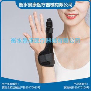 Attelle de soutien pour doigt Jingkang, noire, taille M, pour la correction des entorses et la protection des lésions tendineuses - Product Image 5