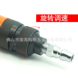 Ow-2r 2 Inch Pneumatic Angle <b>Grinder</b> 15000rpm Rear Exhaust Variable Speed For <b>Metal</b> Polishing - Product Image 5
