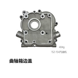 152F154 168F170 173F177 188F190F เครื่องยนต์เบนซินฝาครอบพลังงานสำหรับเคสสำหรับยานพาหนะ - Product Image 1