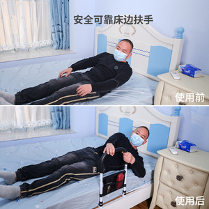 Barre d'appui de lit pour personnes âgées et femmes enceintes, dispositif d'assistance de sécurité en acier à haute teneur en carbone pour le soutien à la mobilité au lit - Product Image 1
