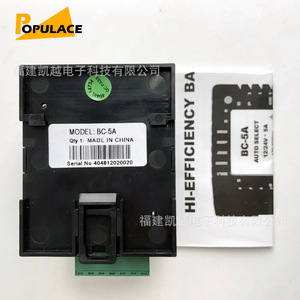 Cargador de Baterías Populace BC-5A 12V 24V 5A Selección Automática Uso Industrial - Product Image 1