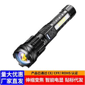 Lampe torche LED rechargeable A76 1200mAh, étanche, portable, éclairage extérieur - Product Image 4