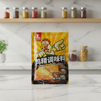 Assaisonnement chinois séché de qualité supérieure pour une cuisine savoureuse, saveur de soupe de poulet Umami, essence de bouillon de poulet en vrac, mélange de préparation 1kg