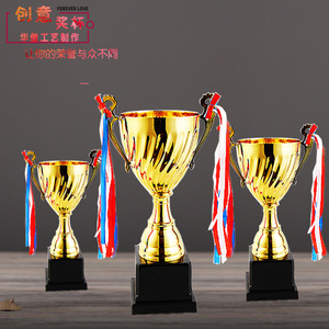 T137 Metal <b>Trophy</b> 24cm 26.5cm 29cm 33.5cm 37.5cm Durable Sports Award <b>Cup</b> For Children And Students - Product Image 1