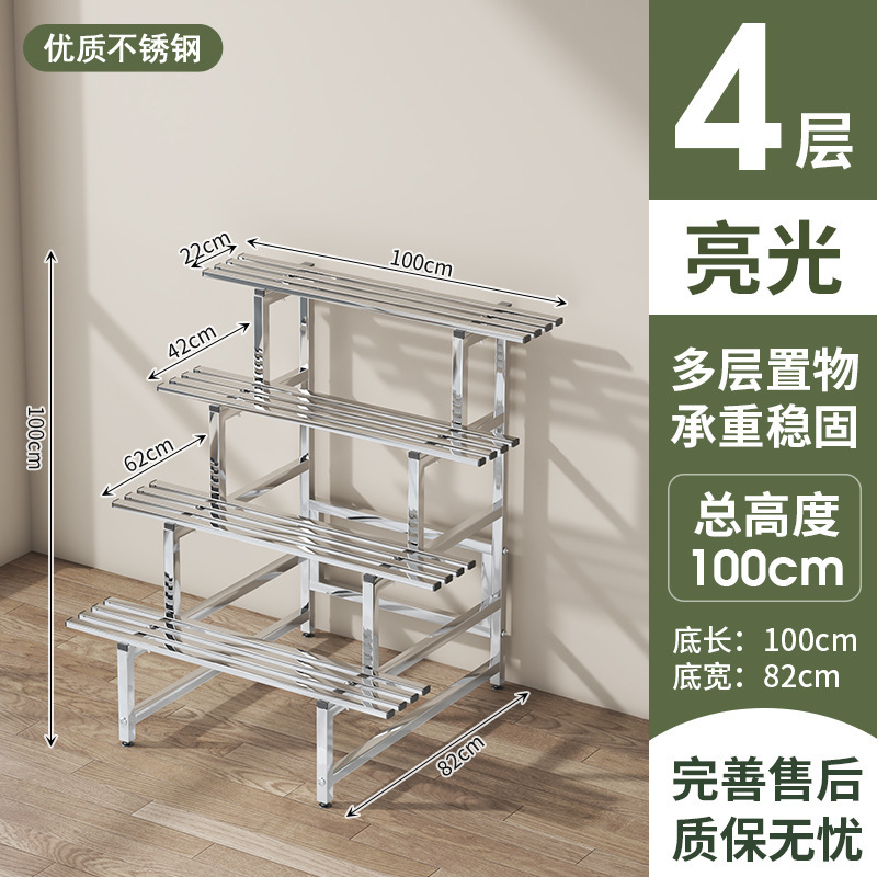 [Glossy] Four layers, 100cm