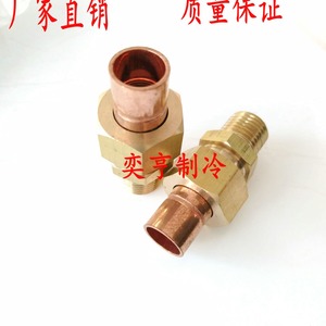 Copper Brass External Threaded <b>Socket</b> Union 4 <b>Points</b> To 2 Inches For Refrigeration Pipes Welded Connection - Product Image 5