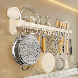 Kitchen Suction Cup <b>Hook</b> Rack Wall Mounted Utensil Organizer Multi Function Storage For Spoon Spatula Pot Lid 8-9.9in Height - Product Image 2