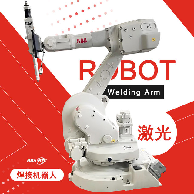 ABB laser welding robot customized industrial six axis automation machinery mobile arm