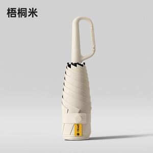 ร่มพับสามตอนอัตโนมัติพิมพ์โลโก้ได้ เคลือบสีดำ ป้องกันรังสียูวี กันลม ด้ามจับแบบห่วง โครงเสริมแข็งแรง - Product Image 4