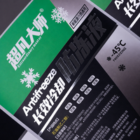Etiquetas Mate Laminadas para Aceite de Motor - Pegatinas Autoadhesivas Impermeables para Lubricante de Coche y Envases de Aceite de Motor