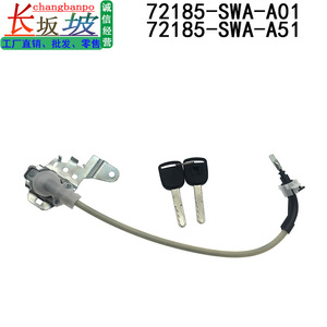 Câble de commutateur d'allumage Honda Cr V 72185 Swa A01 pour modèles 2007 2011, pièce de rechange - Product Image 4