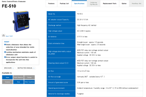 เครื่องกำจัดไฟฟ้าสถิต FE510 นำเข้าจากญี่ปุ่น (เครื่องสร้างประจุ) FE510 เครื่องกำจัดไฟฟ้าสถิต FE510 นำเข้าจากญี่ปุ่น (เครื่องสร้างประจุ) - Product Image 2