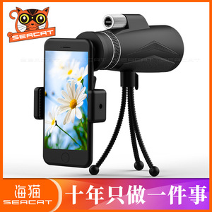 Seacat 12x50 Monocular Telescope High Magnification Multi Coating Lens Outdoor Use - Product Image 5