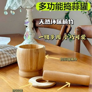 Natural Bamboo Garlic Mincer 14cm With Pestle Eco Friendly Food Grade Herb <b>Spice</b> Tool - Product Image 4