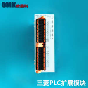 Módulo de Salida Digital Mitsubishi Electric FX5-C16EYR/D-TS de 16 Canales, Controlador Programable, Expansión de E/S - Product Image 4