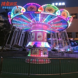 Manège familial de parc d'attractions : Chaise volante rotative 24 places, balançoire ondulante de luxe avec éclairage LED - Product Image 5