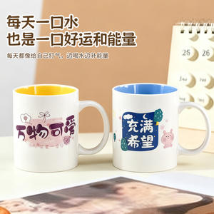 Mug en céramique mignon à motif de dessin animé pour les couples et l'utilisation au bureau, avec un design chinois, cadeau idéal pour la maison et le travail - Product Image 2