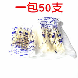 Coton-tige à tête unique 125 mm, coton absorbant pour les premiers secours et le maquillage, paquet de 50 - Product Image 2