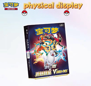 <span class=keywords><strong>Espada</strong></span> y Escudo: Juego de Cartas Coleccionables Físicas de Inicio, Edición Estrellas Vivas, para el Juego de Cartas Coleccionables Pokémon - Product Image 4