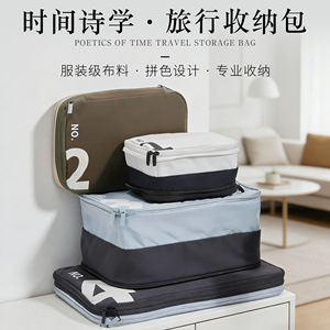 Travel <b>Compression</b> Storage <b>Bag</b> Clothing Organizer Large Capacity Rectangle For Trip And Home Use Set Thickened Design - Product Image 3