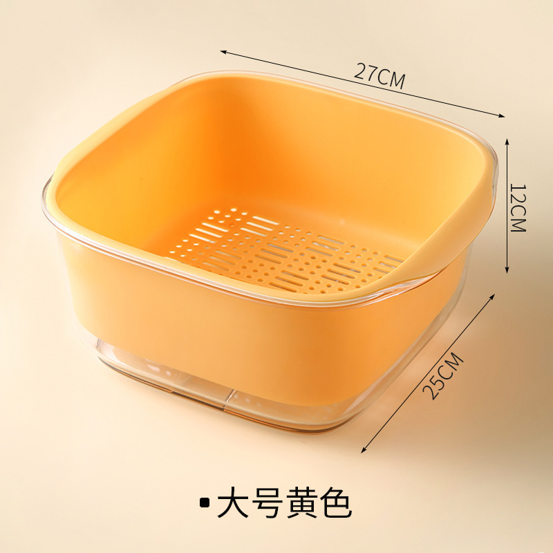 Large Yellow Double-Layer Drain Basket