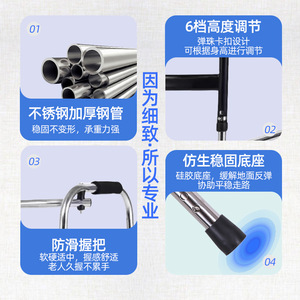Déambulateur en alliage d'aluminium à quatre pieds avec support de main courante pour personnes âgées, dispositif d'assistance à la mobilité - Product Image 5
