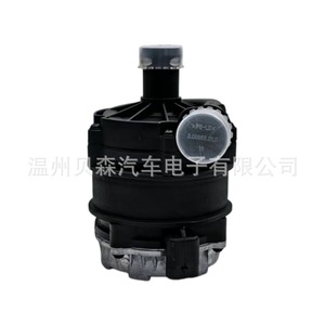Conjunto de Servo Vacío 04L 965 567 para Coche Alemán, Reemplazo y Reparación - Product Image 3