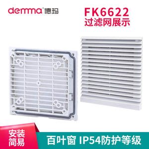 Rejilla de filtro de ventilación para gabinete FK6622, ventilador de refrigeración, rejilla protectora de ventilador con lamas, filtro antipolvo de algodón - Product Image 2