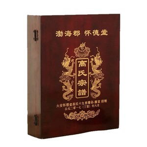 Caja de Almacenamiento de Madera de Alcanfor para Caligrafía y Pintura, Rectangular, Hecha a Mano, Caja de Regalo Artesanal, Origen Shandong A623, Caja de Madera - Product Image 3