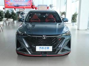 Changan X5 PLUS 2026 Deuxième Génération 1.5T Pioneer PRO - Product Image 1