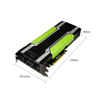 Carte graphique P100 (HBM2 16 Go) GPU serveur pour l'apprentissage profond de l'IA en bon état