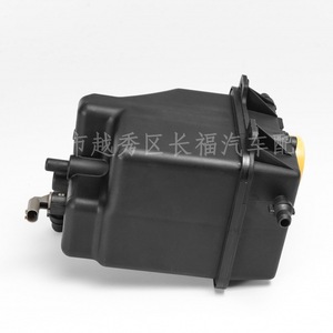 Réservoir d'expansion Pcf000033 pour Land Rover, réservoir d'eau auxiliaire en ABS, pièce de modernisation et de rénovation - Product Image 3