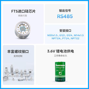 PCM480L Digital <b>Pressure</b> <b>Transmitter</b> 0.1 Accuracy RS485 Output IP65 Ingress Protection Diffused Silicon Sensor - Product Image 3